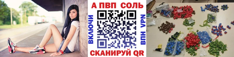 Alpha-PVP мука  Санкт-Петербург 