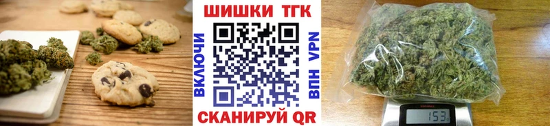 omg маркетплейс  Санкт-Петербург  Печенье с ТГК марихуана 