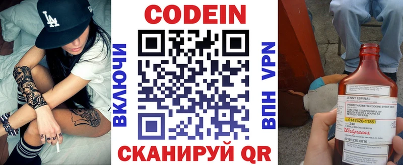KRAKEN сайт  Санкт-Петербург  Codein напиток Lean (лин) 
