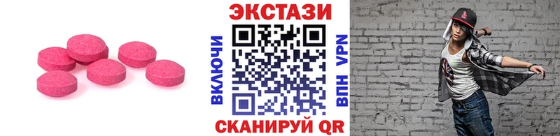 наркота  Санкт-Петербург  ЭКСТАЗИ диски 