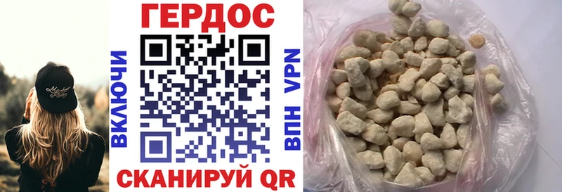 Героин Heroin  мега   Санкт-Петербург 
