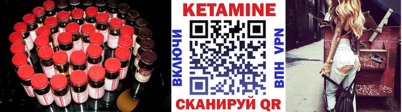 Кетамин ketamine  Санкт-Петербург 
