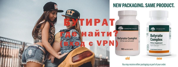 Альфа ПВП Верхний Тагил