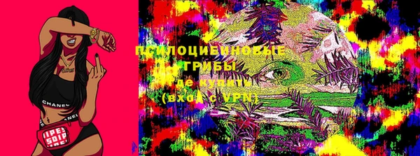 спиды Верхнеуральск