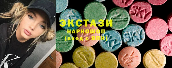 спиды Верхнеуральск