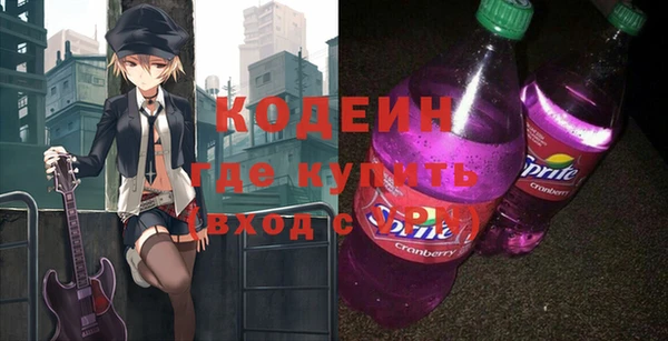 Альфа ПВП Верхний Тагил