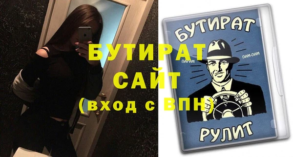 дурь Верея