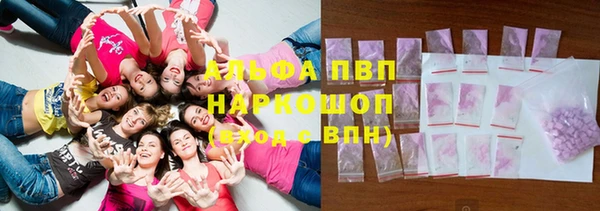 Альфа ПВП Верхний Тагил
