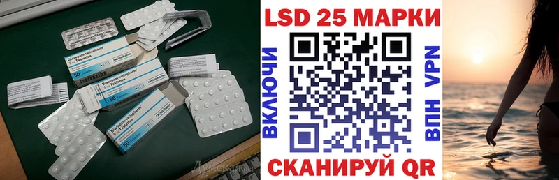 закладки  Санкт-Петербург  LSD-25 экстази кислота 