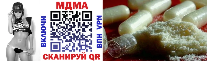 MDMA молли  ссылка на мегу зеркало  Санкт-Петербург  сколько стоит 