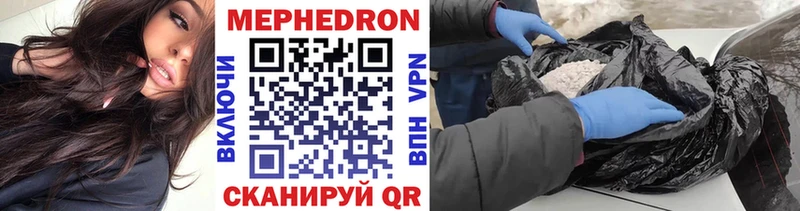 Мефедрон мяу мяу  блэк спрут ссылки  Санкт-Петербург 