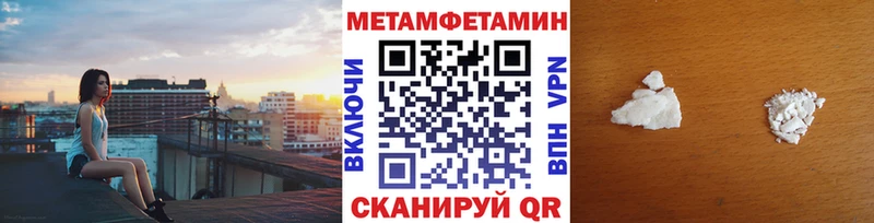 Метамфетамин винт  Санкт-Петербург 